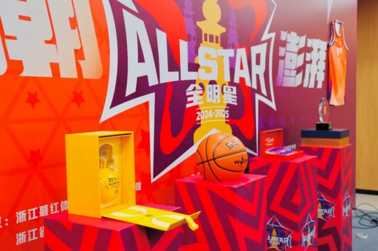 恭喜李彤入選！WCBA全明星周末發(fā)布會(huì)在杭州黃龍?bào)w育中心舉行